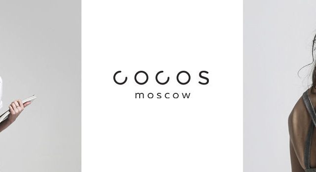 Cocos moscow. Cocos бренд одежды. Cocos Moscow одежда. Cocos одежда logo. Кокос Москоу одежда логотип.